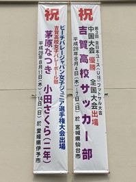 懸垂幕