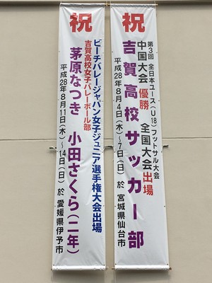 懸垂幕