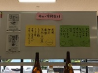 有機食材