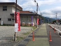 建設予定地