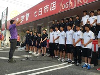 石原さんエール