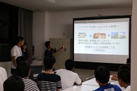 群馬県立尾瀬高校