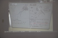 WS発表9