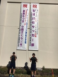 出発2
