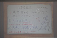 辺土名高校2