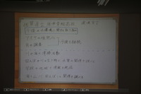 佐賀県立唐津青翔高校2