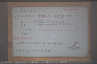 埼玉県立いずみ高校2