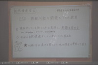 群馬県立中央中等学校2