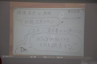 北海道標茶高校2