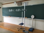 保健委員会2