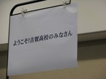 学食1
