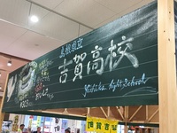 看板2