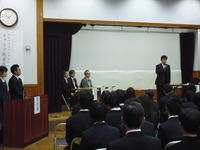 開会行事