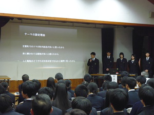 人口班