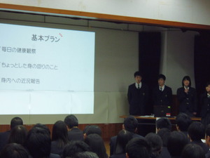 みまもり隊