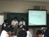 中間発表5班