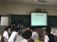 中間発表9班