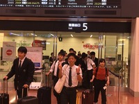 到着3