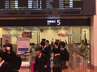 到着7