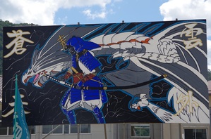 デコ青