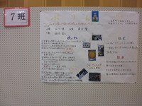 ７班