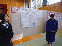 発表8