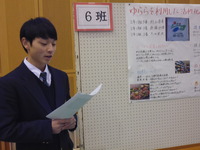 発表9