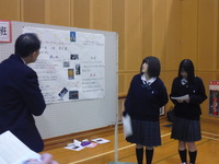 発表14