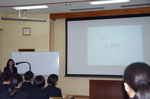 部活３
