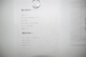 NEXT6