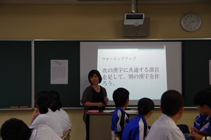 体験2