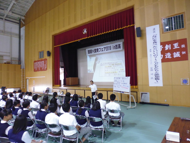 演題