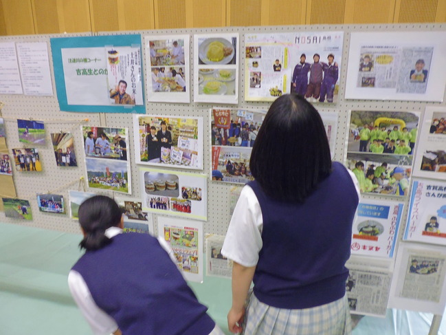 展示