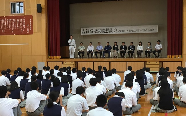 就職懇談会5