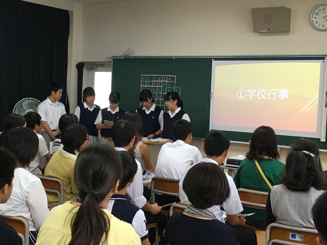 生徒会交流会1
