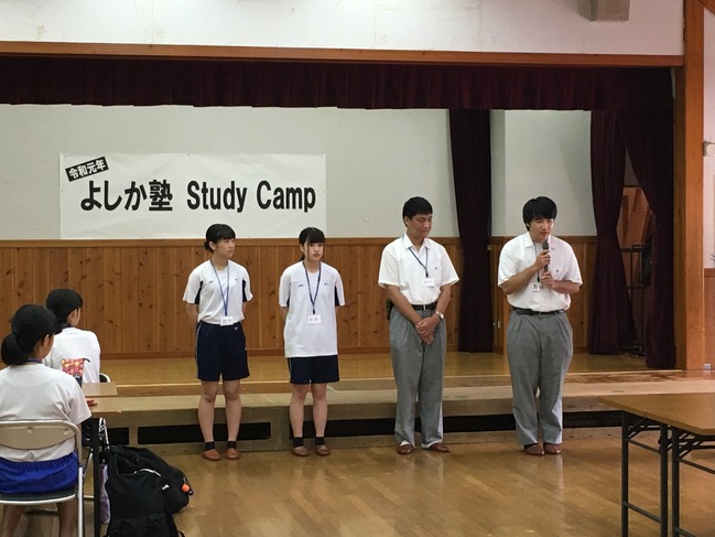 0807　挨拶