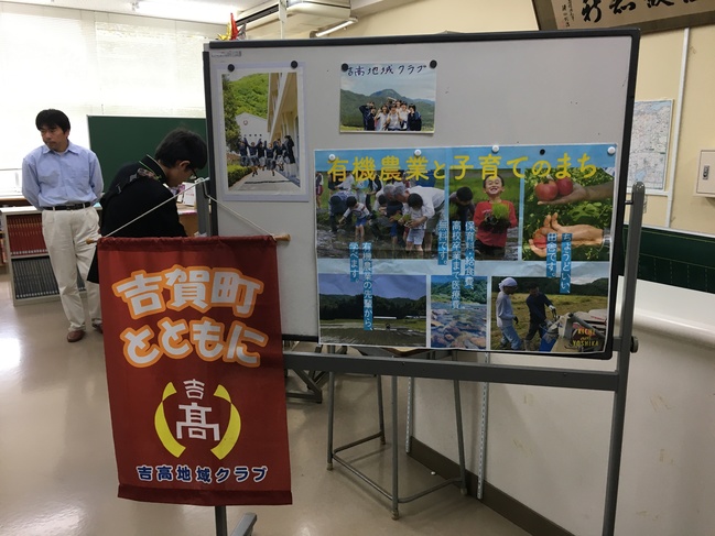 校舎見学