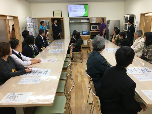 交流センター説明