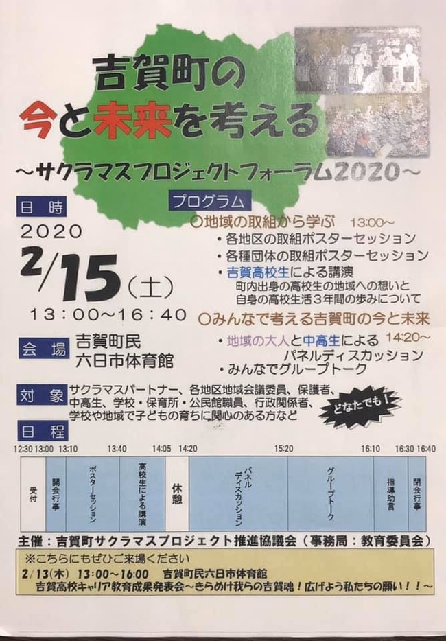 ポスター
