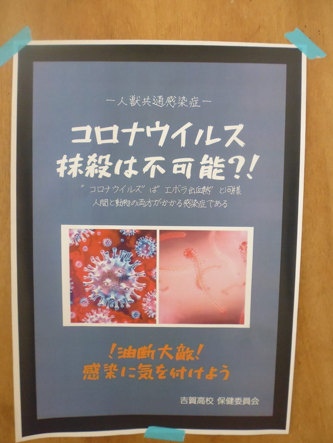 ポスター２