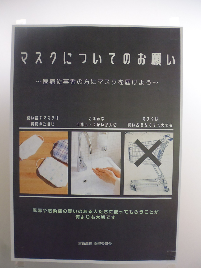 ポスター３