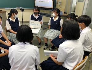 生徒会