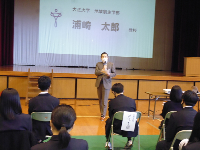 浦崎先生
