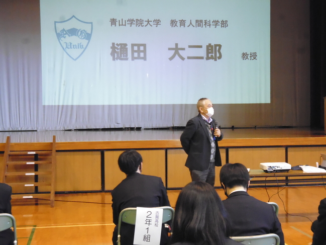 樋田先生