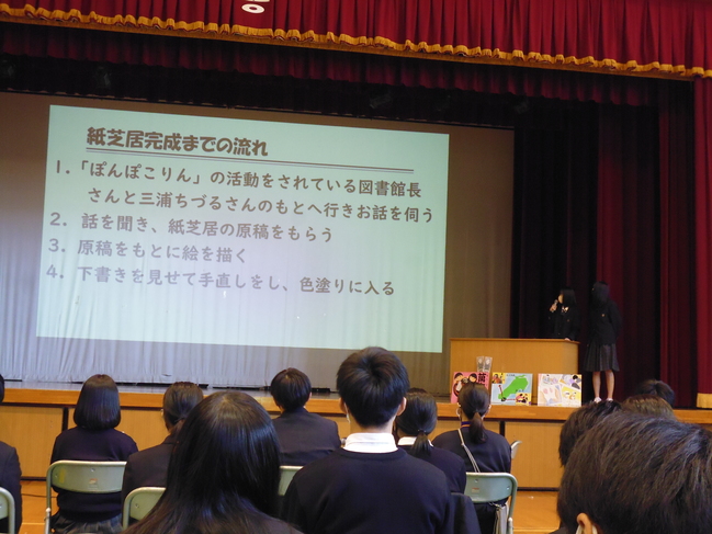 ステージ発表２