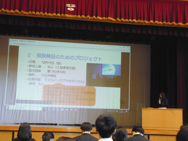 ステージ発表５
