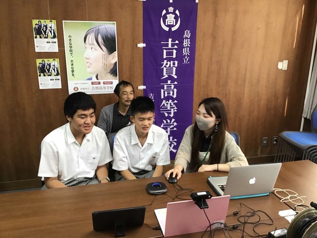 地域みらい留学1