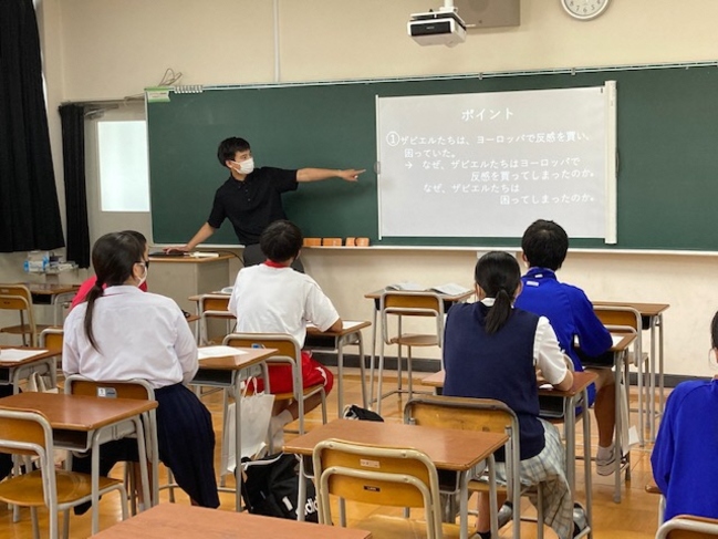 世界史授業