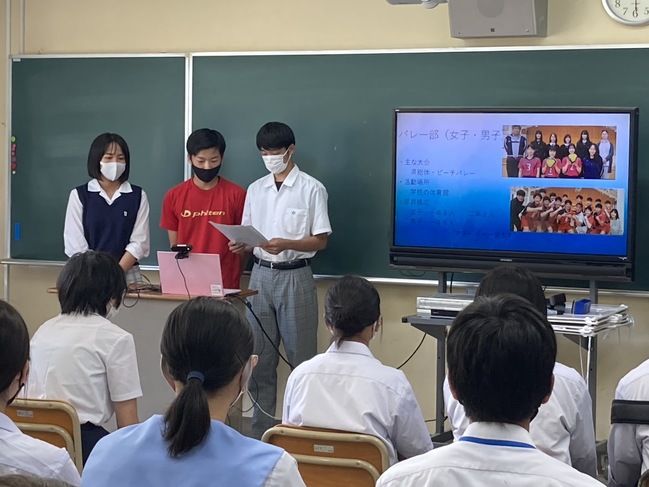 部活動紹介