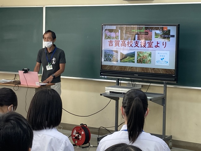 吉賀町役場支援室